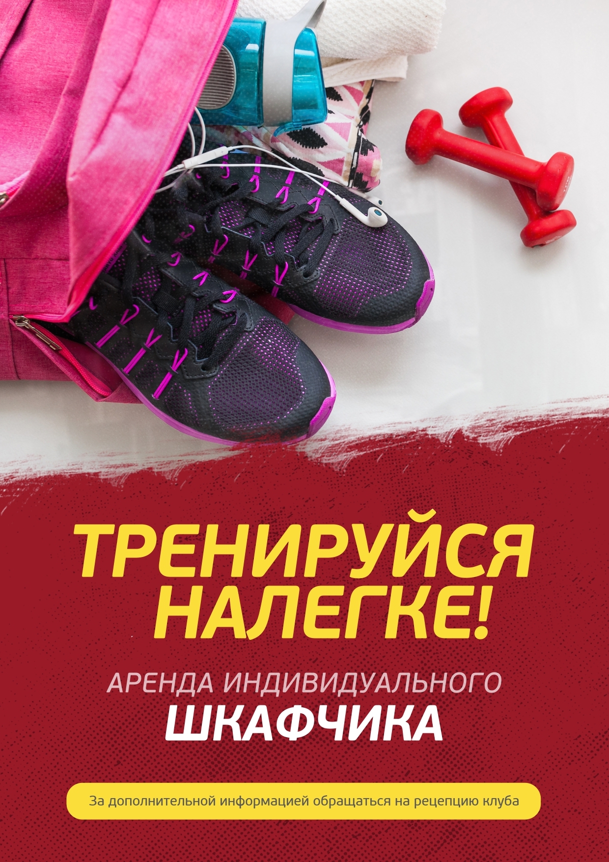 Фитнес клуб с бассейном м. Алтуфьево