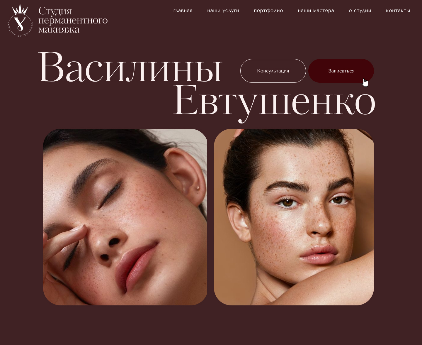 Информация для покупателей - Tattoo Leader Shop