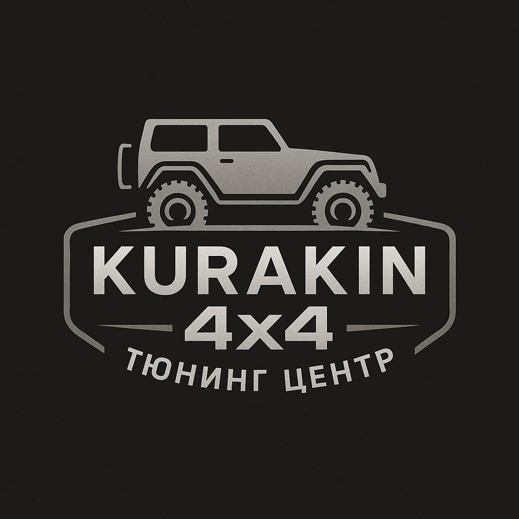 Тюнинг-центр 4x4