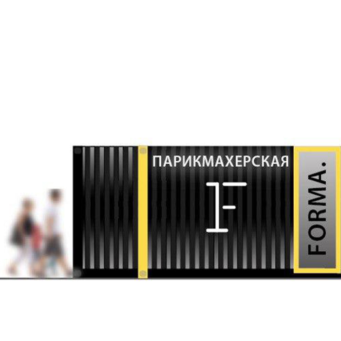 Forma