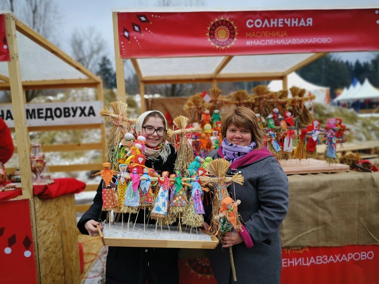 Усадебный экспресс. «Масленица в Захарово»