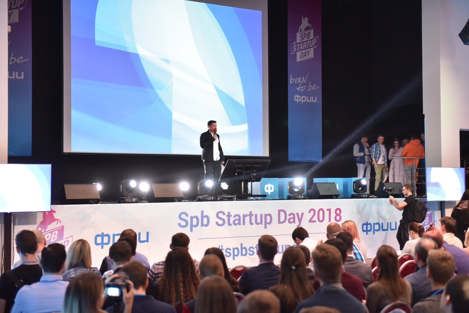 александр ружинский спб. деловой туризм тверь. Spb startup day. студенческий стартап. стартапы петербурга.