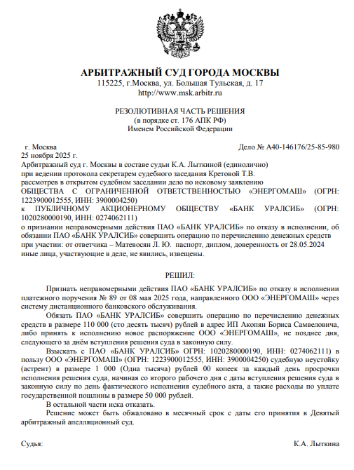 копии решения суда