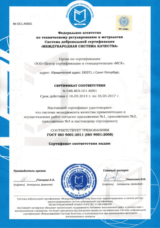 получить сертификат гост р исо, сертификат исо образец, международные сертификаты исо, реестр сертификатов исо, сертификат стандарта качества исо 9001, сертификат iso исо 9001, проверить сертификат исо, сертификат исо 14001, сертификат системы менеджмента качества исо 9001, 