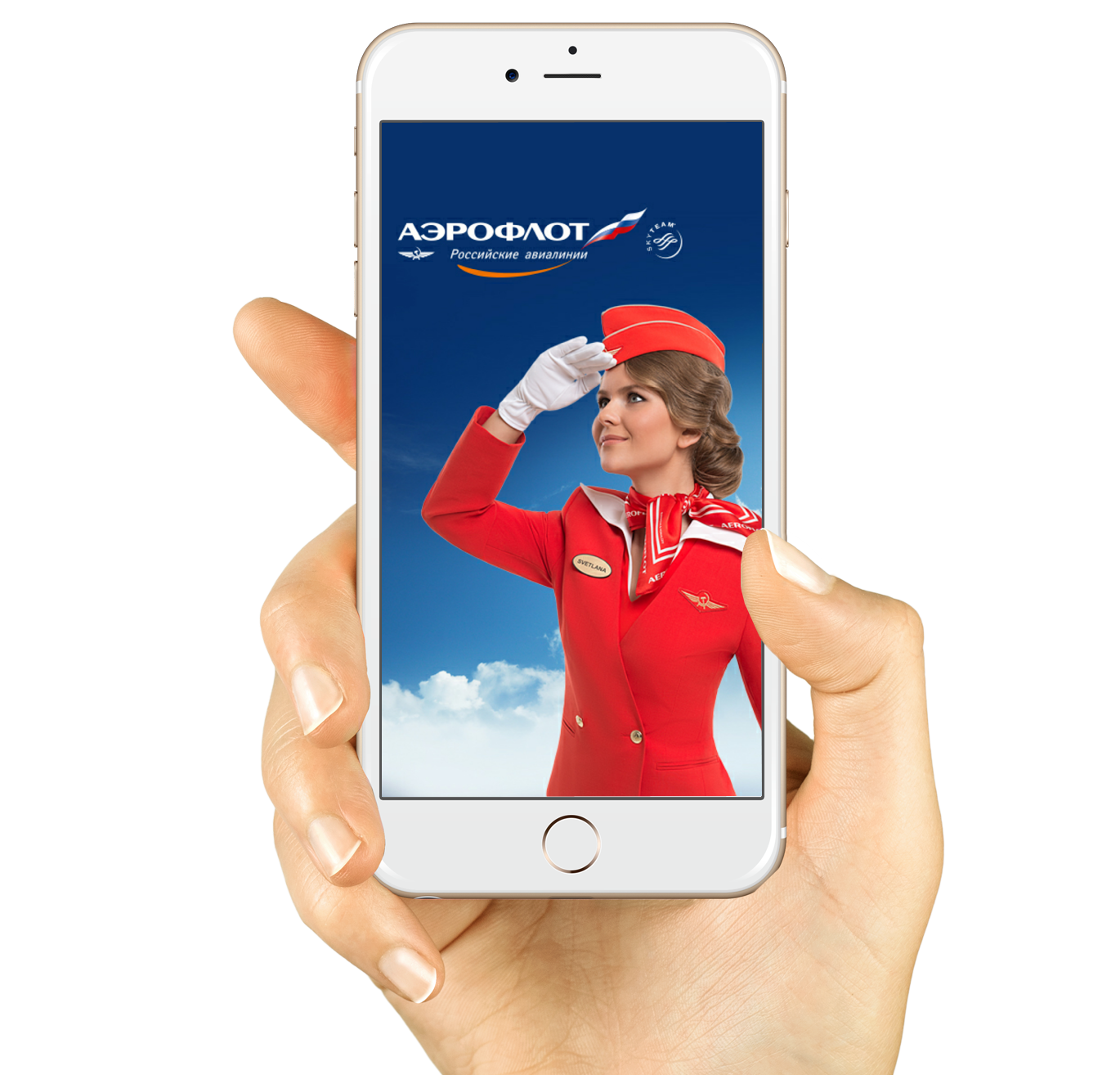 Aeroflot app. Приложение Аэрофлот. Аэрофлот реклама. Аэрофлот иконка приложения. Рекламные сувениры Аэрофлот.