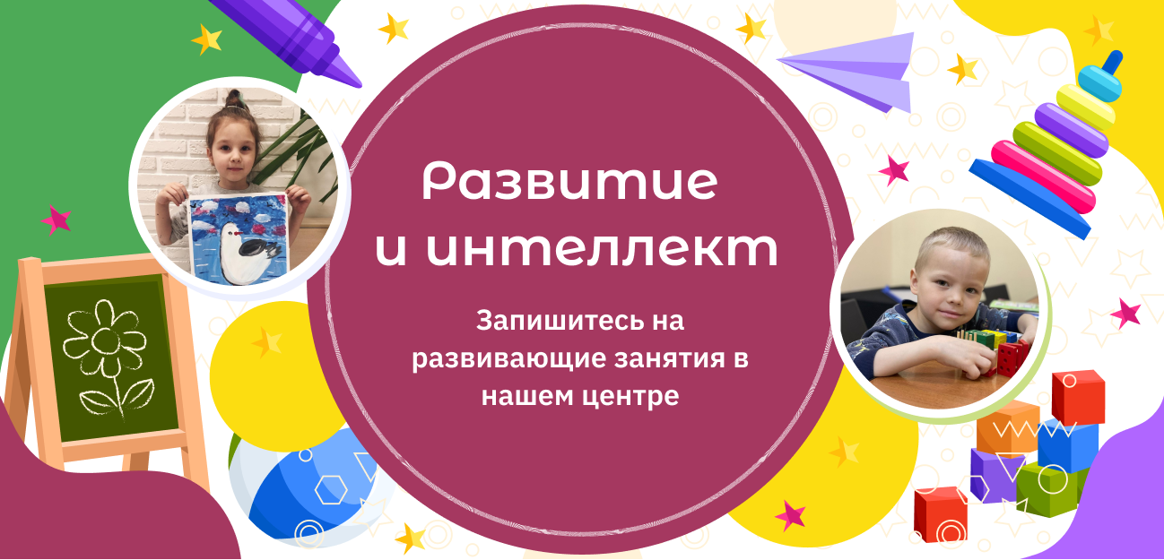 центр для детей балашиха. фитнес клуб ссср балашиха. центр для детей балашиха. замания детский центр балашиха. кафе в балашихе с детской комнатой.