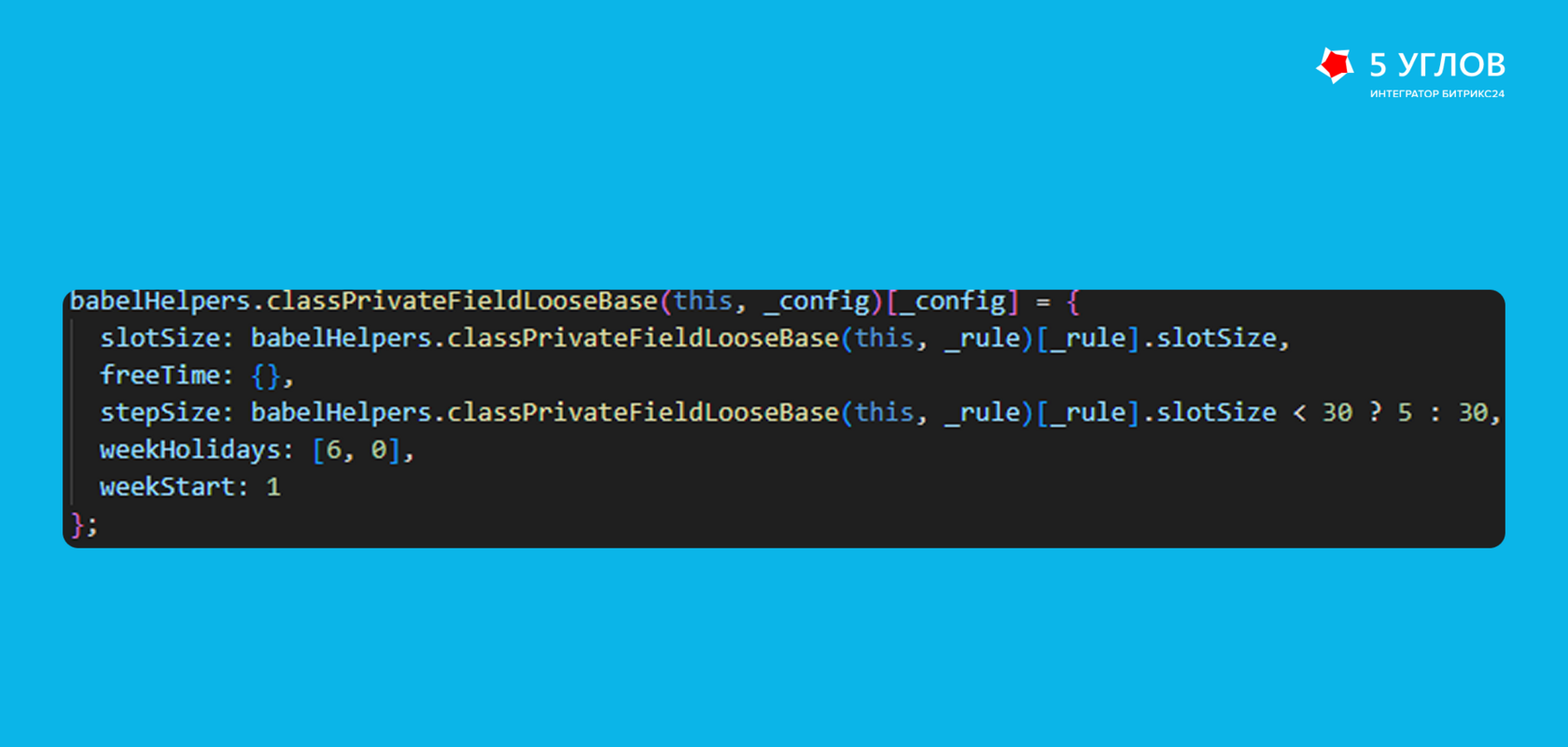 Настройки свободных слотов в календаре Битрикс24