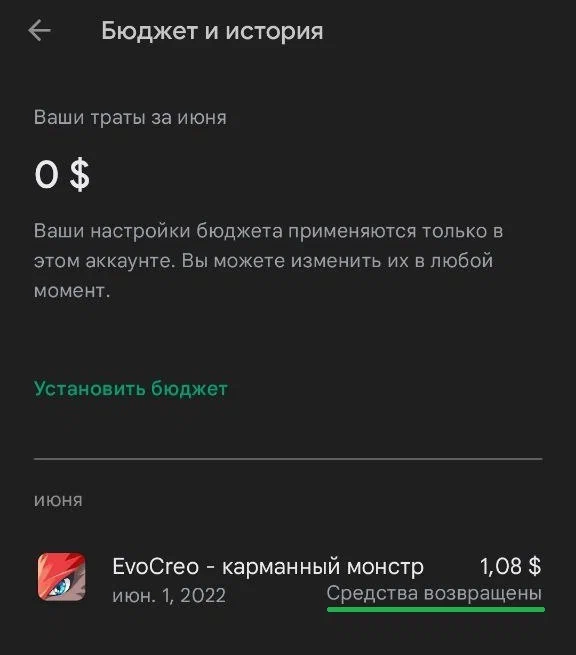 Нашли рабочий способ оплаты подписок в Google Play из России.