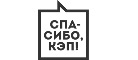 Кэп маршрут. Кэп маршрут