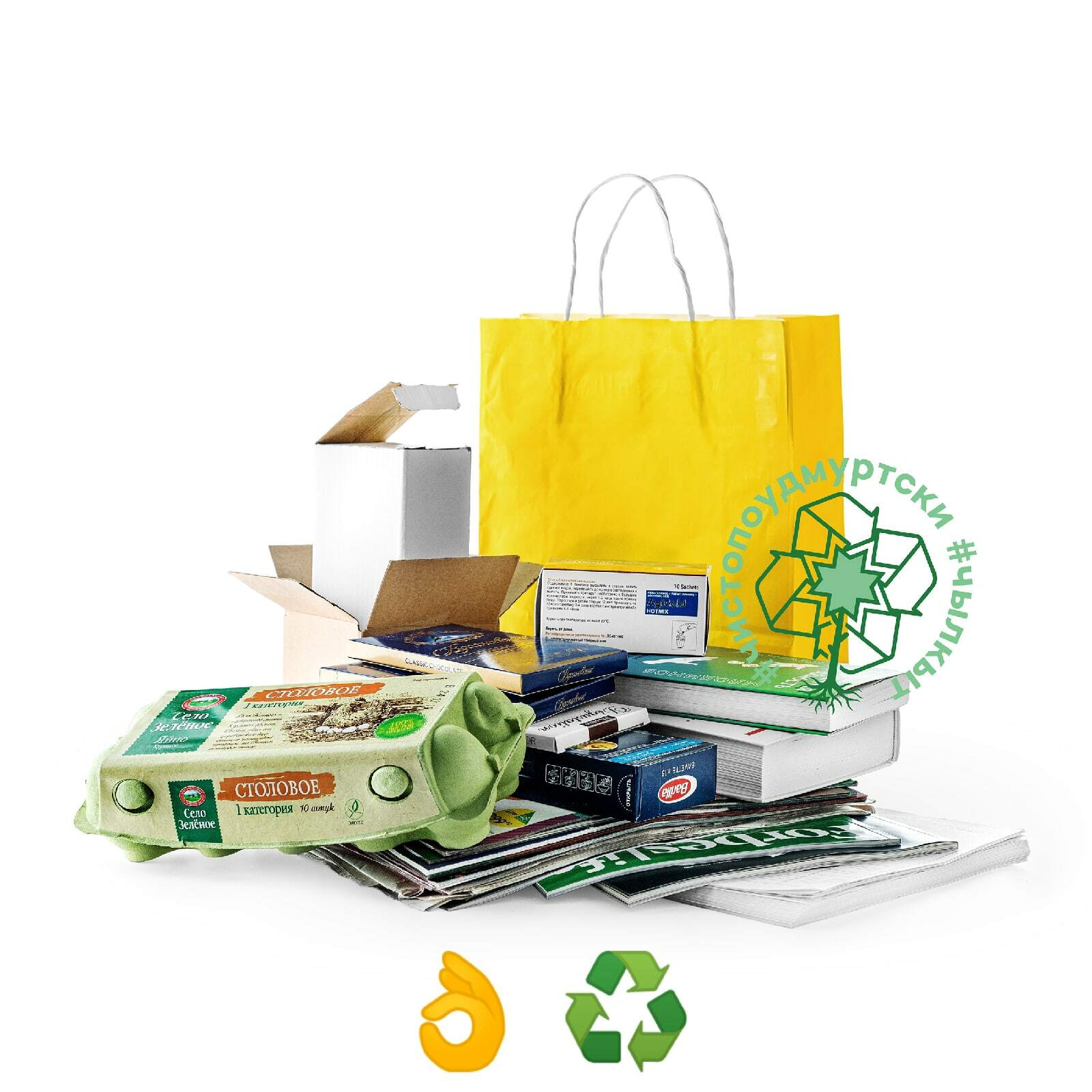 He opened. Earthworm durarara. Passive voice схема. Фото на ученический акция. He opens the door the door is opened.