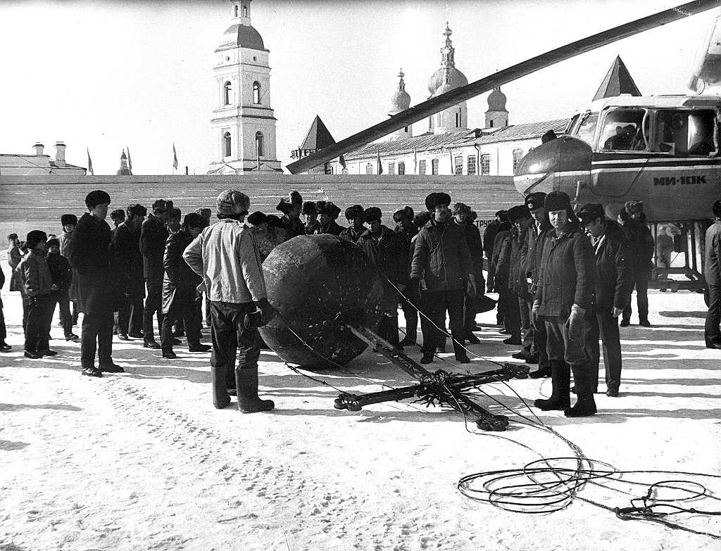 Купить Предметы Ссср В Тобольске
