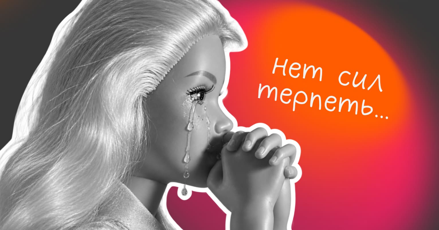 Как работать с негативными отзывами - Достависта