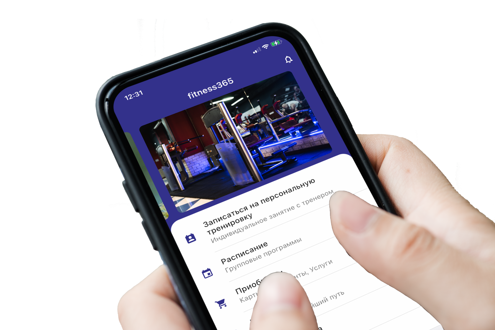 Мобильное приложение для CRM системы