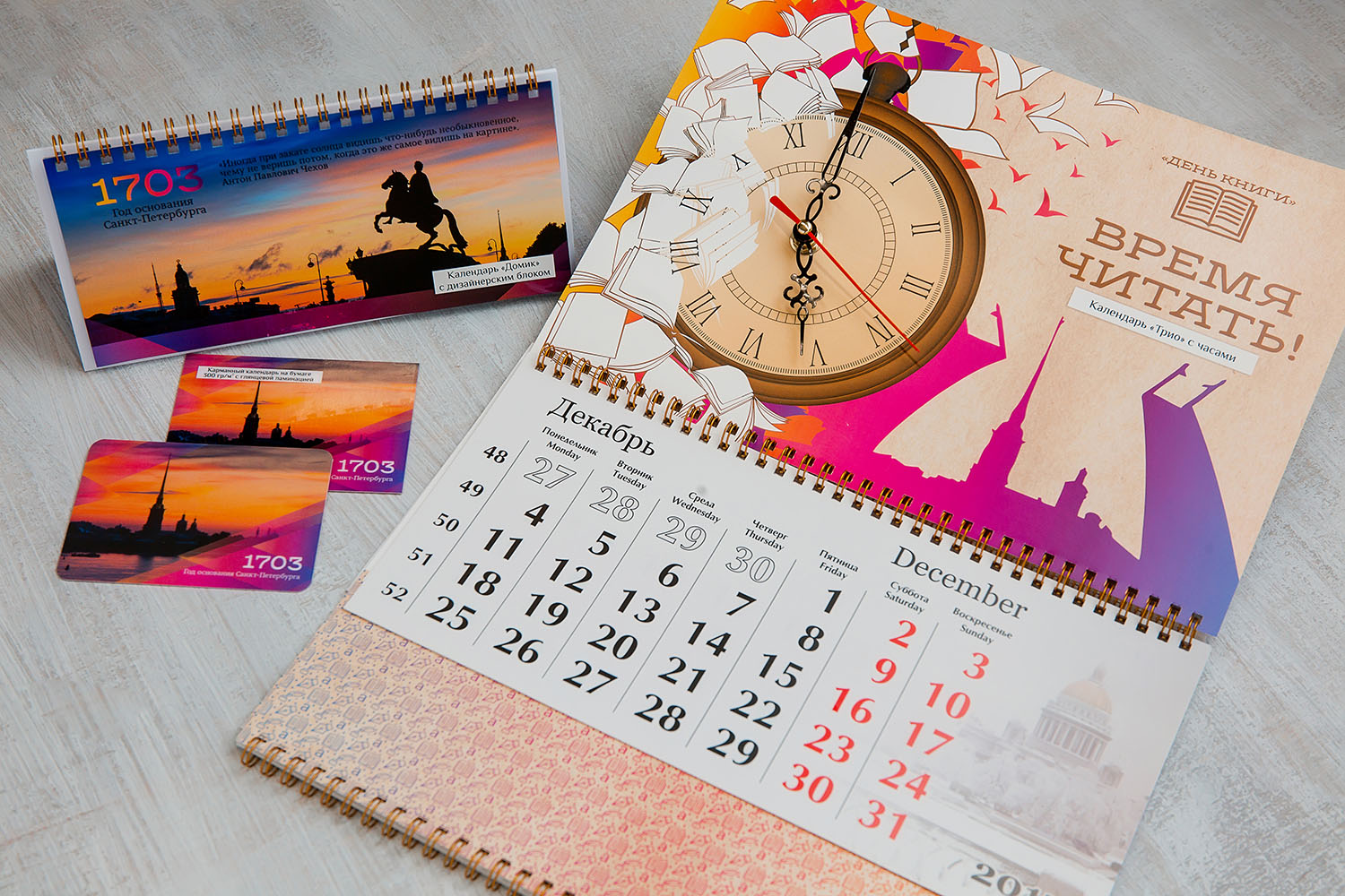 Изготовление календарей на заказ с фото москва