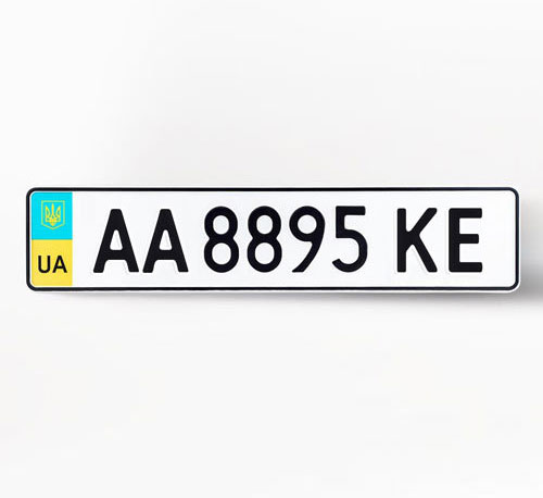Укр номера. Украинские номера PNG. Украинский номерной знак АА Вт. Любой Киевский номер.