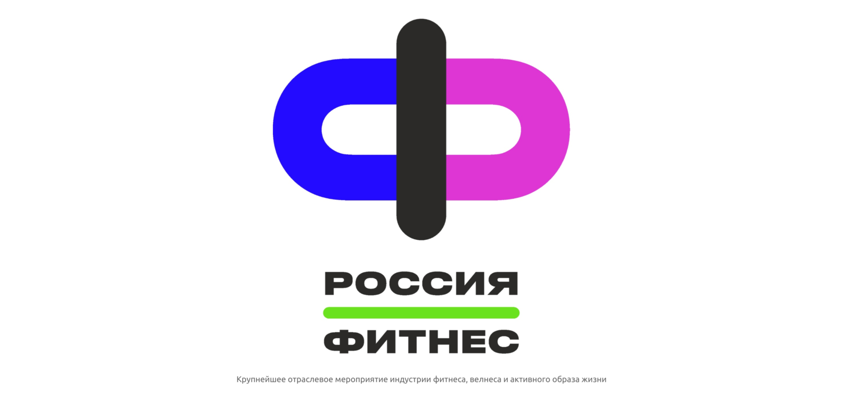 impulseCRM обсудила цифровизацию фитнеса на форуме в Сколково