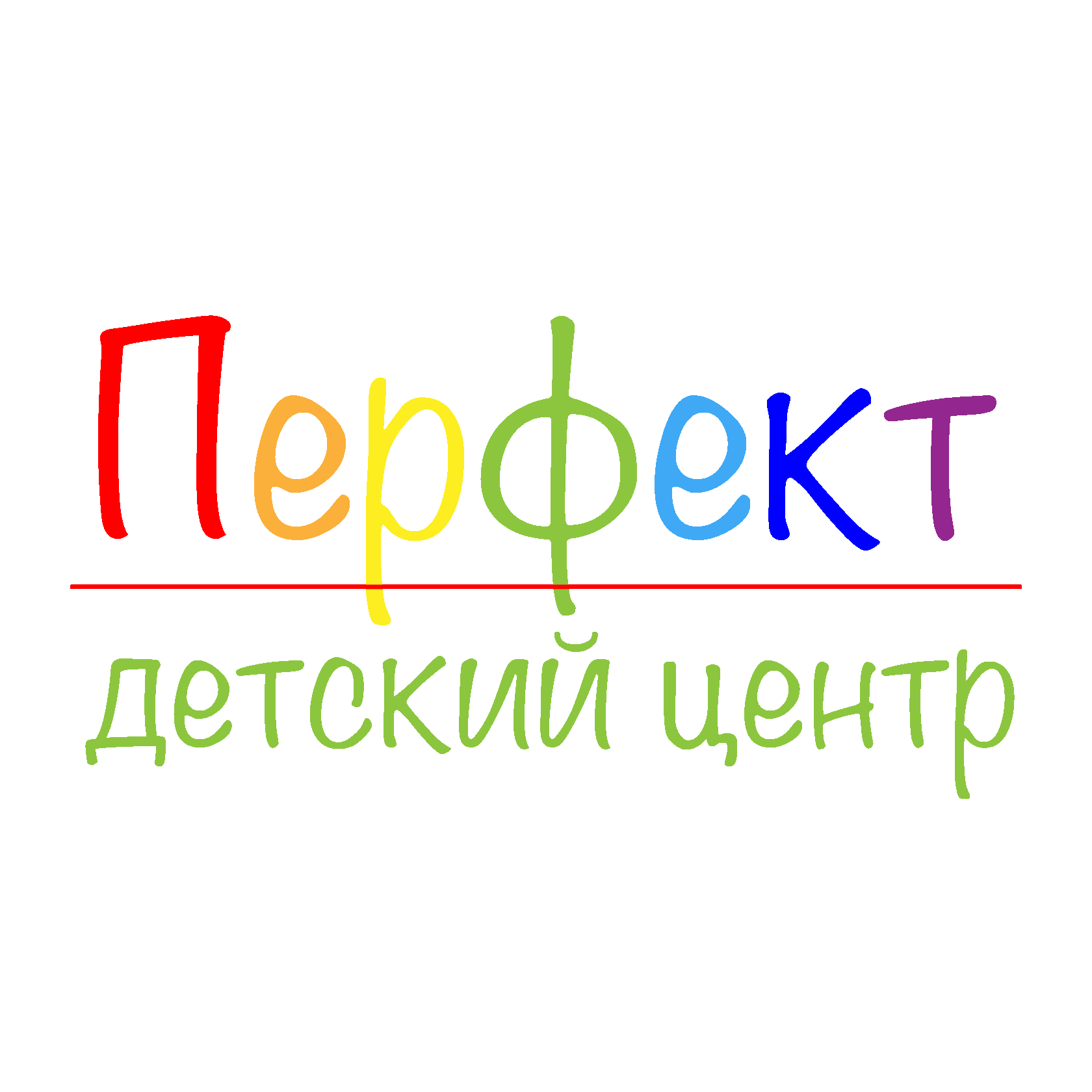 Детский центр Перфект