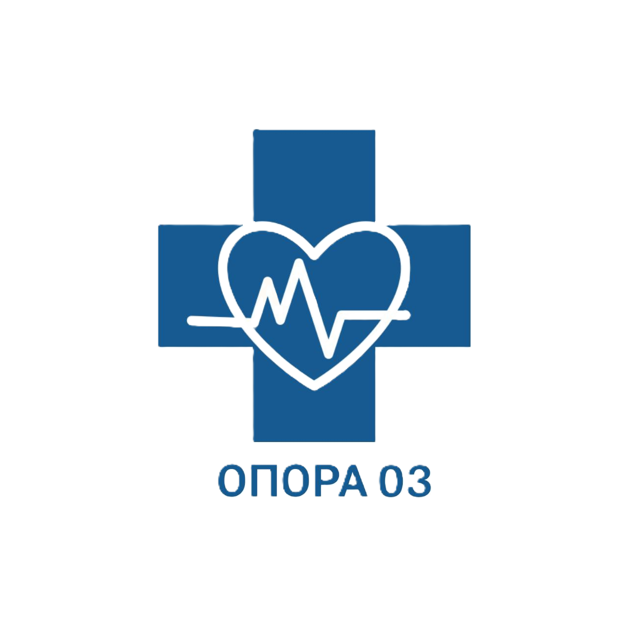САНИТАРНАЯ СЛУЖБА ОПОРА 03