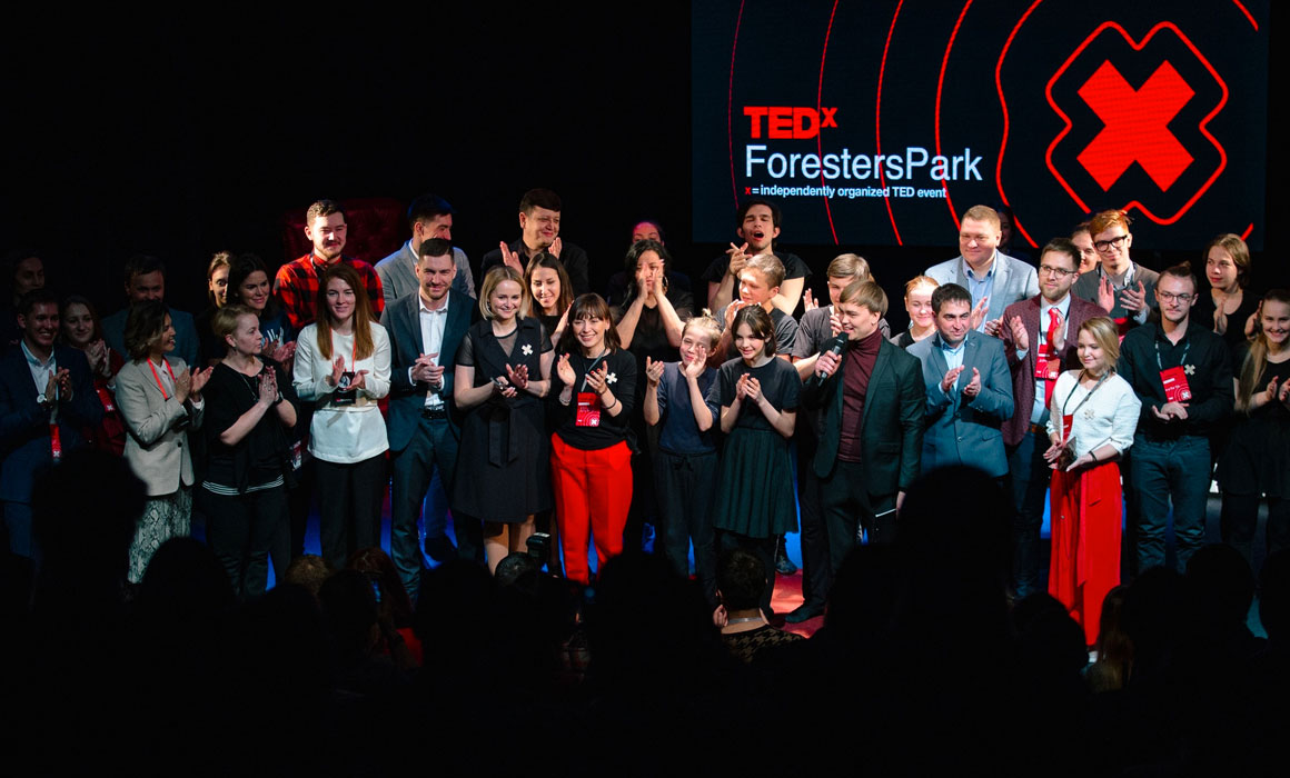 TEDxForestersPark лекция тэд в Уфе