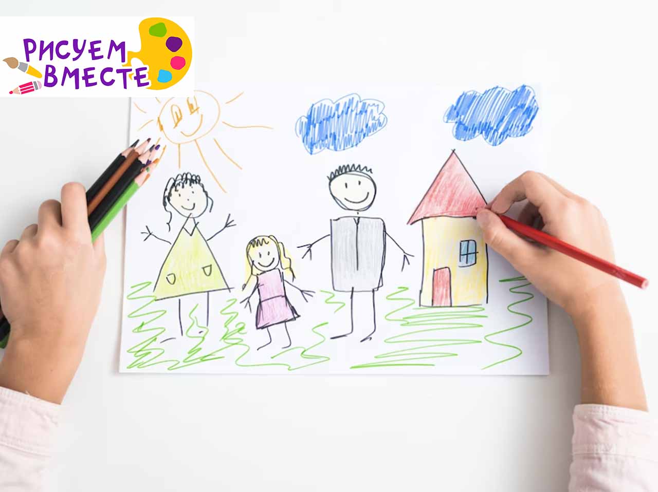 Что рисуют дети, и когда нужен детский психолог