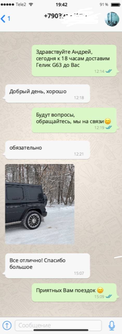 Аренда Mercedes-Benz G-Класс (Гелендваген) в Москве без водителя.