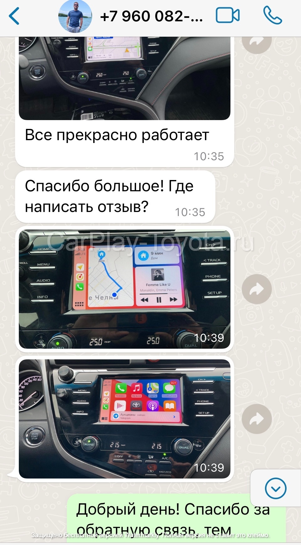 Тойота кунцево телефон