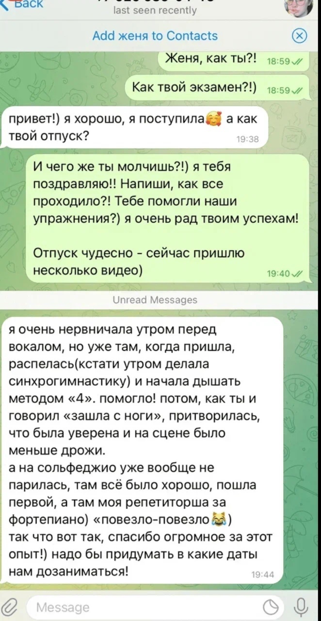 Как стать увереннее в себе: 11 практических советов и техник | Блог школы  Станислава Миронова