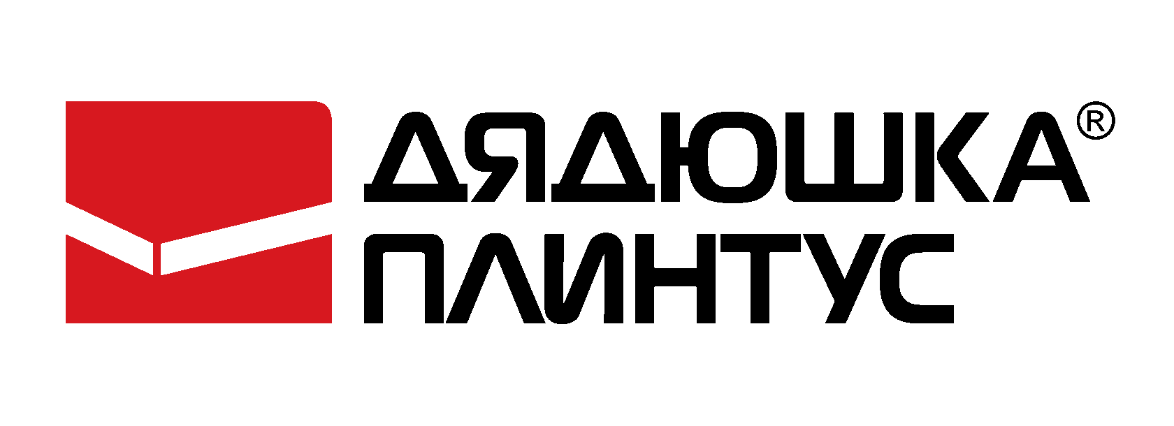 Дядюшка плинтус интернет магазин. Braun компания. Дядюшка плинтус логотип. Braun логотип. Штатив Braun Leightweight 3001.