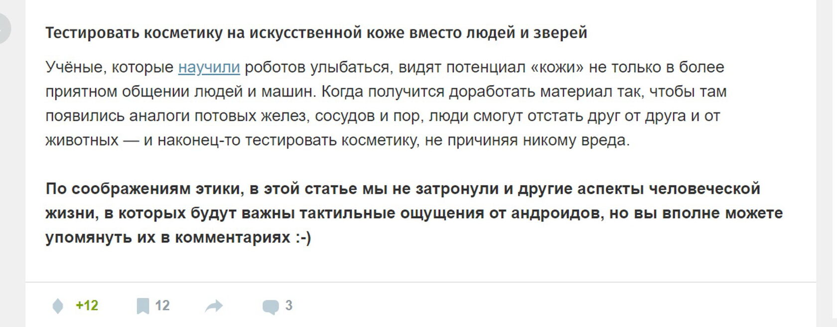 Скриншот