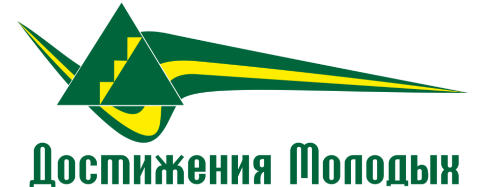 ВРМОО Достижения Молодых