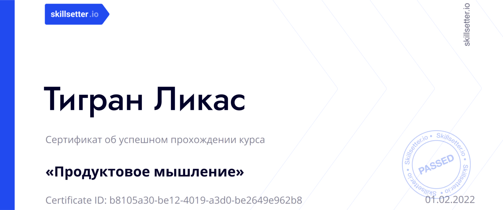 Tigran_Likas_Product_manager