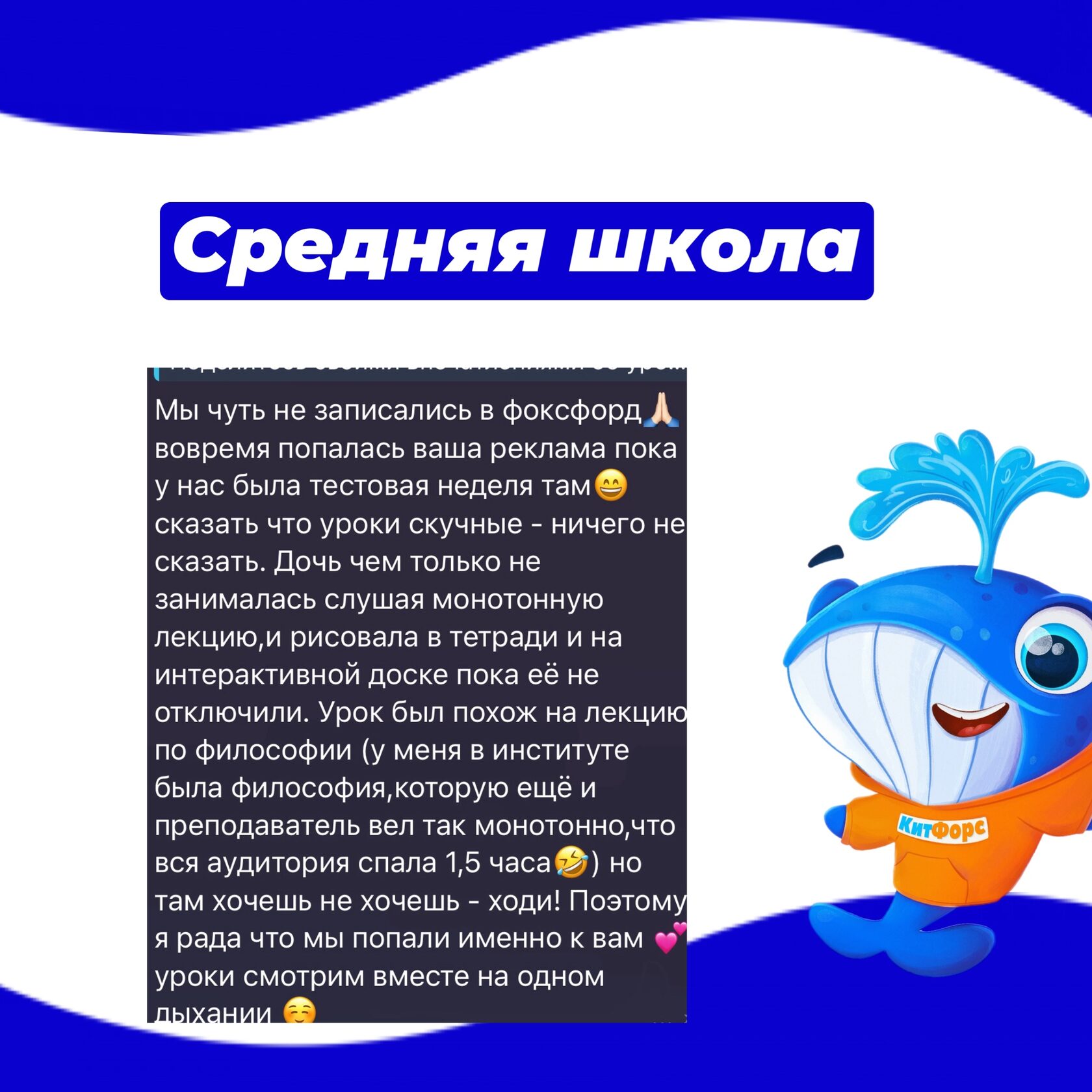 КитФорс