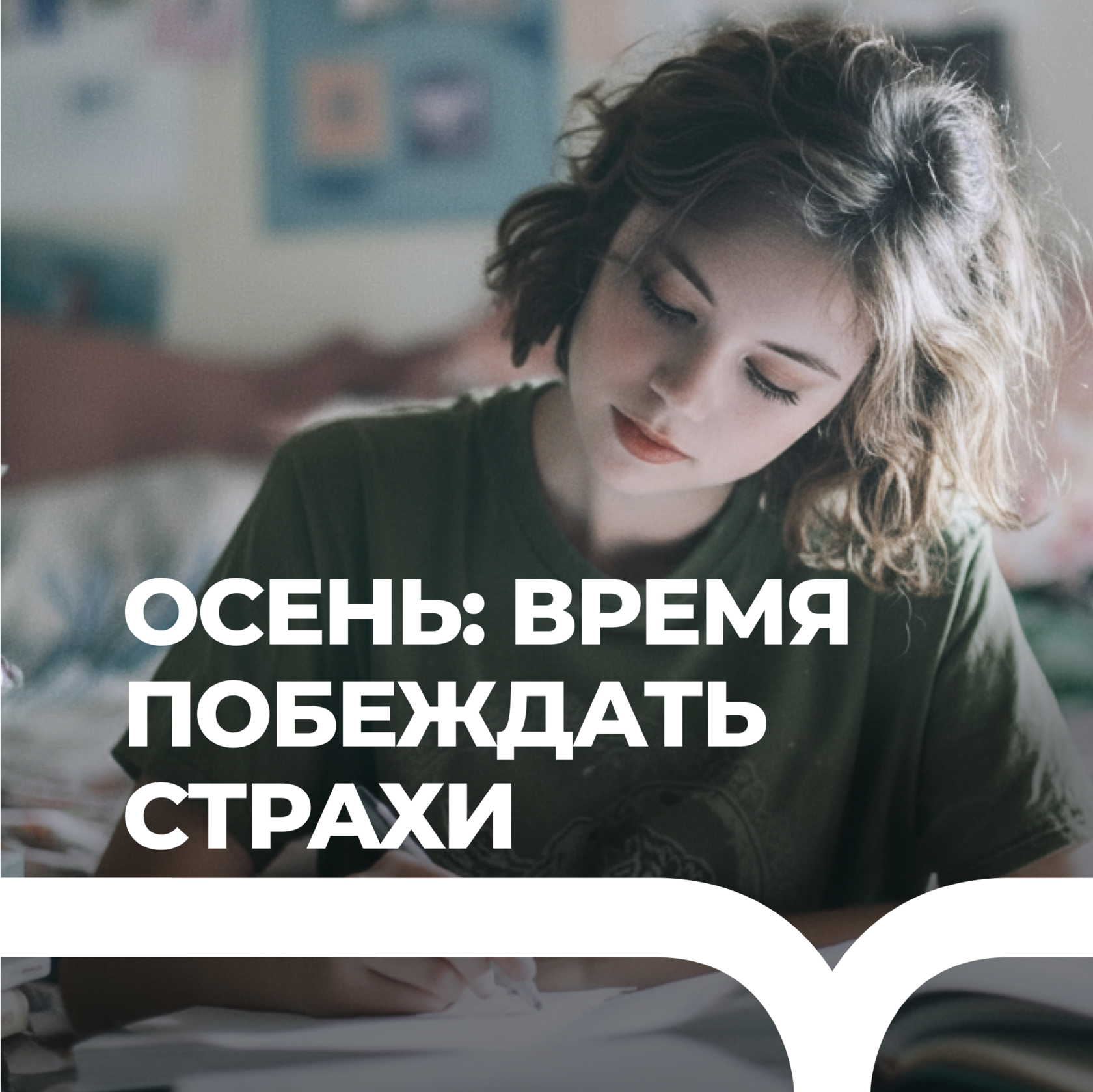 Подготовка к ЕГЭ, подготовка к ОГЭ, дополнительные курсы, РЦ МГУ, репетиторы онлайн, репетиторский центр, подготовка к ЕГЭ и ОГЭ