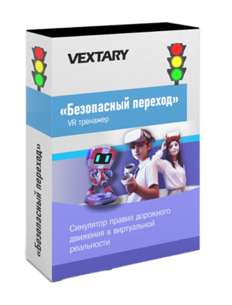 ПДД симулятор