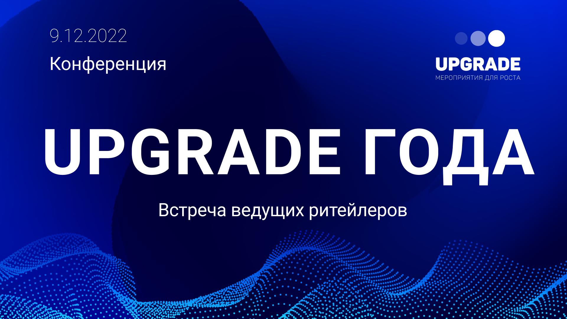 Замыцкий федор фск. Апгрейд фильм 2018. Замыцкий михаил дмитриевич. Апгрейд фильм стем. Апгрейд года.