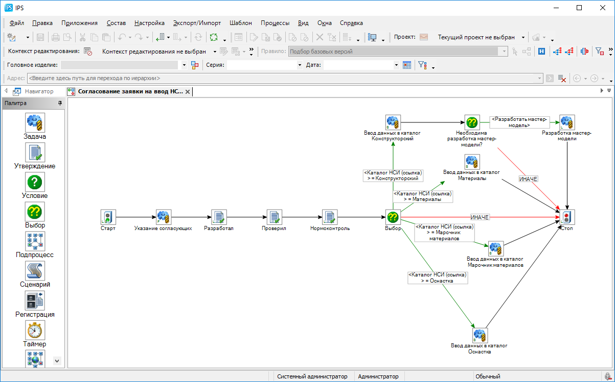 Конструктор отчетов
