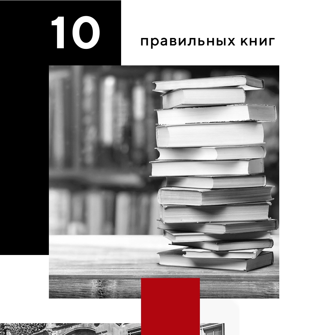 Как книги влияют на человека проект