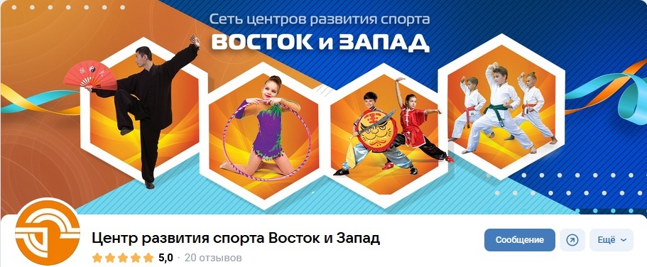 Кейс. 5 млн реализовали в нише детских секций, изображение №40