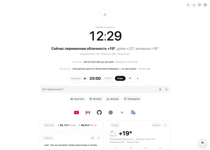 Тема «KMNDN»