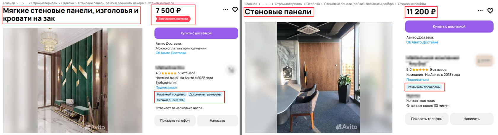 Пример A/B тестирования объявлений