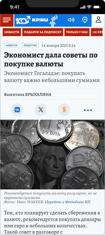 Ольга Гогаладзе