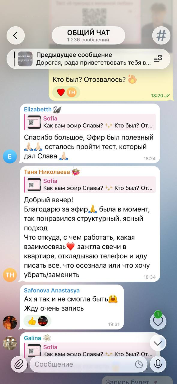 Паутина