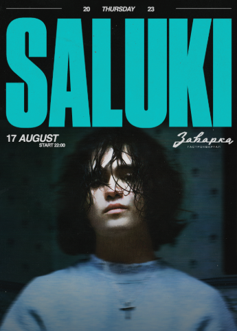 SALUKI в Заварке