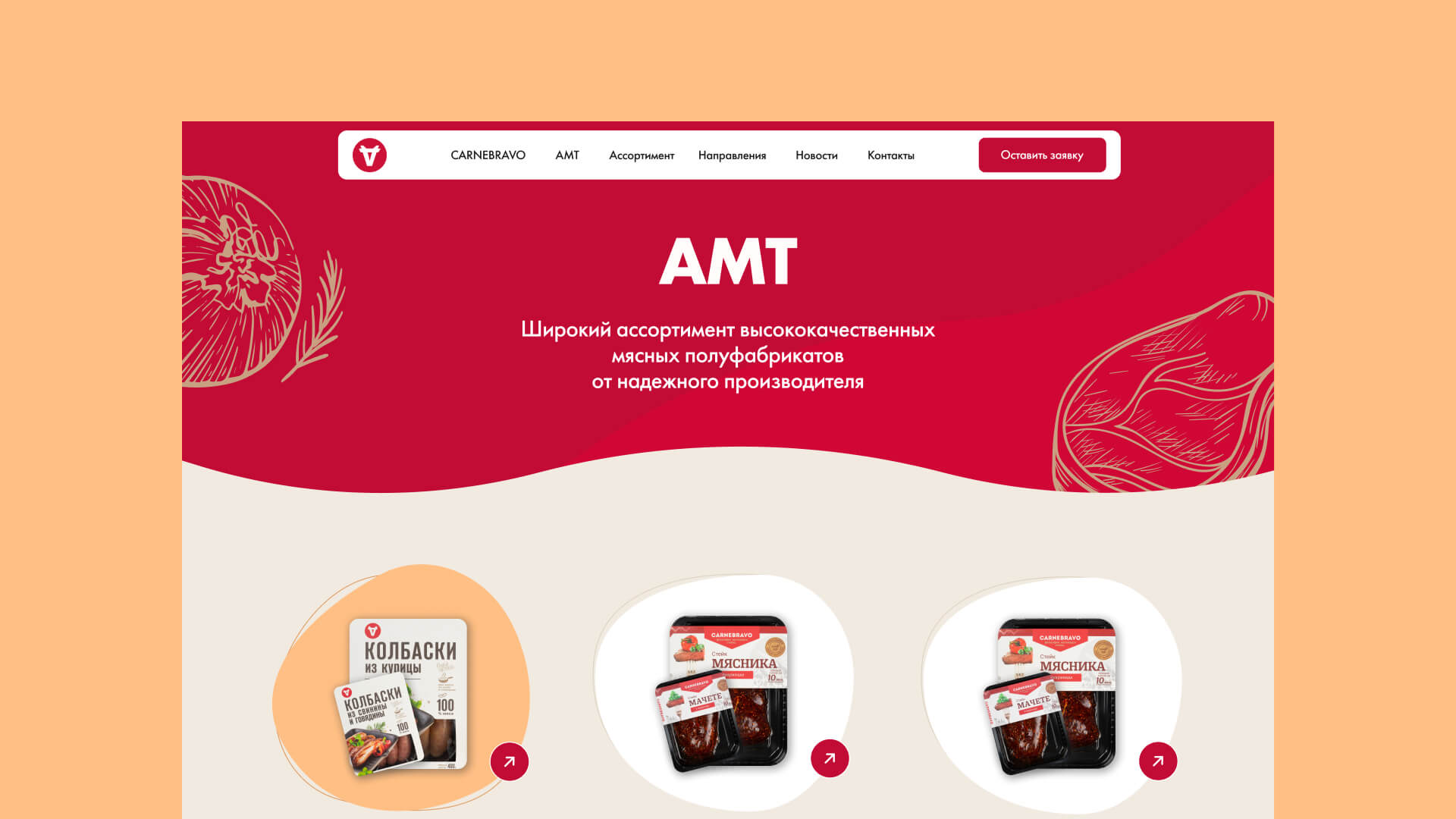 АМТ