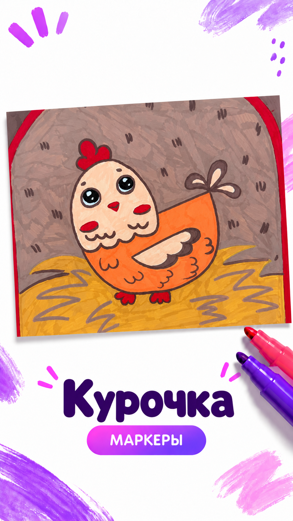 Урок 4