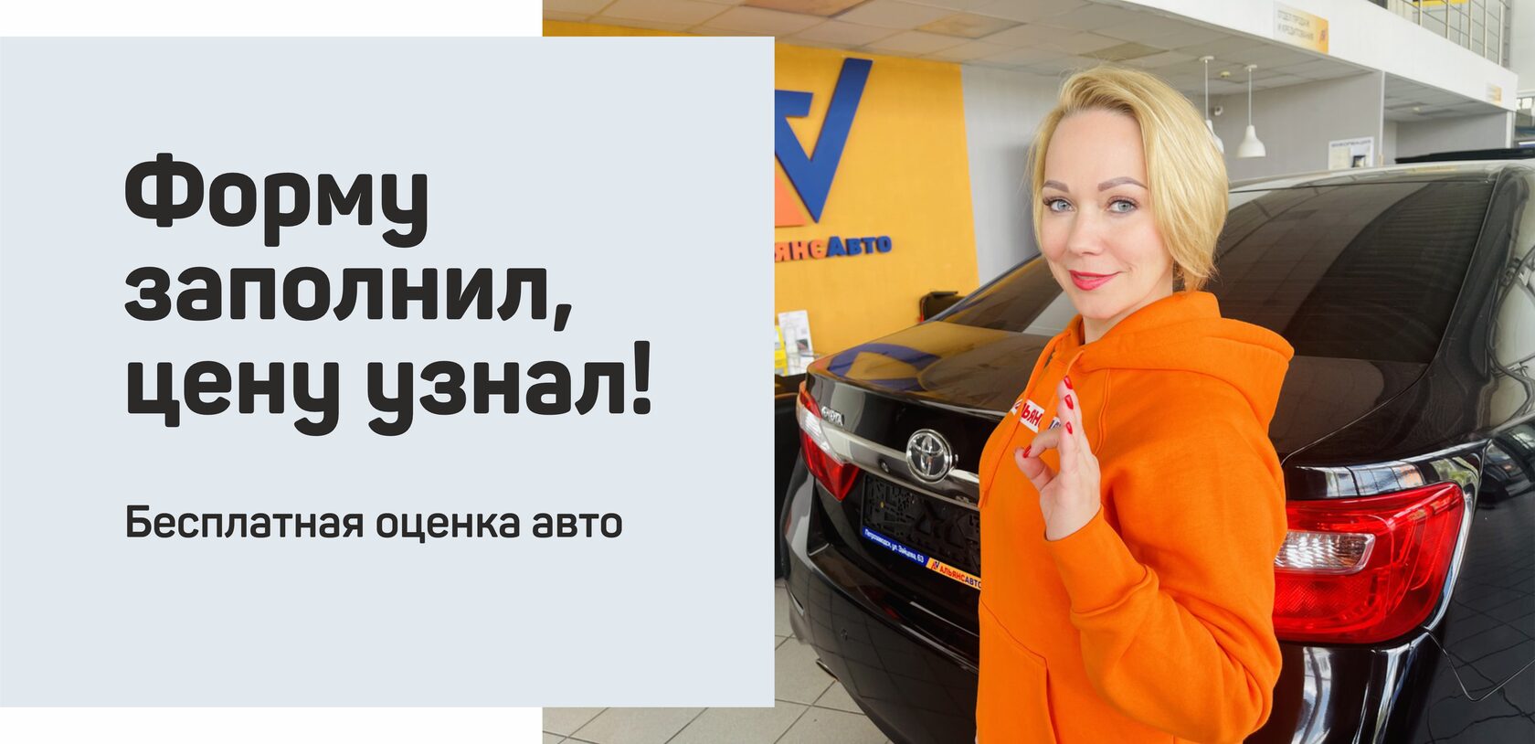 Аренда автомобиля петрозаводск. Выкуп авто Петрозаводск. Автомобили Петрозаводск. Машины с пробегом в Петрозаводске.