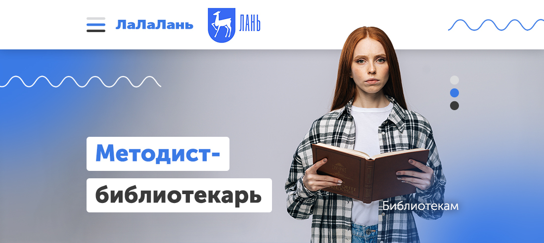 красивые стихи про методистов. журнал школьная библиотека. методист библиотекарю. методист библиотекарю. методист библиотекарю.