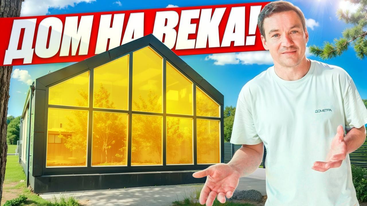 Сборные дома в Тимашевска гараж