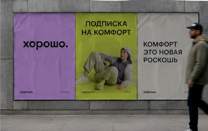 Полиграфия