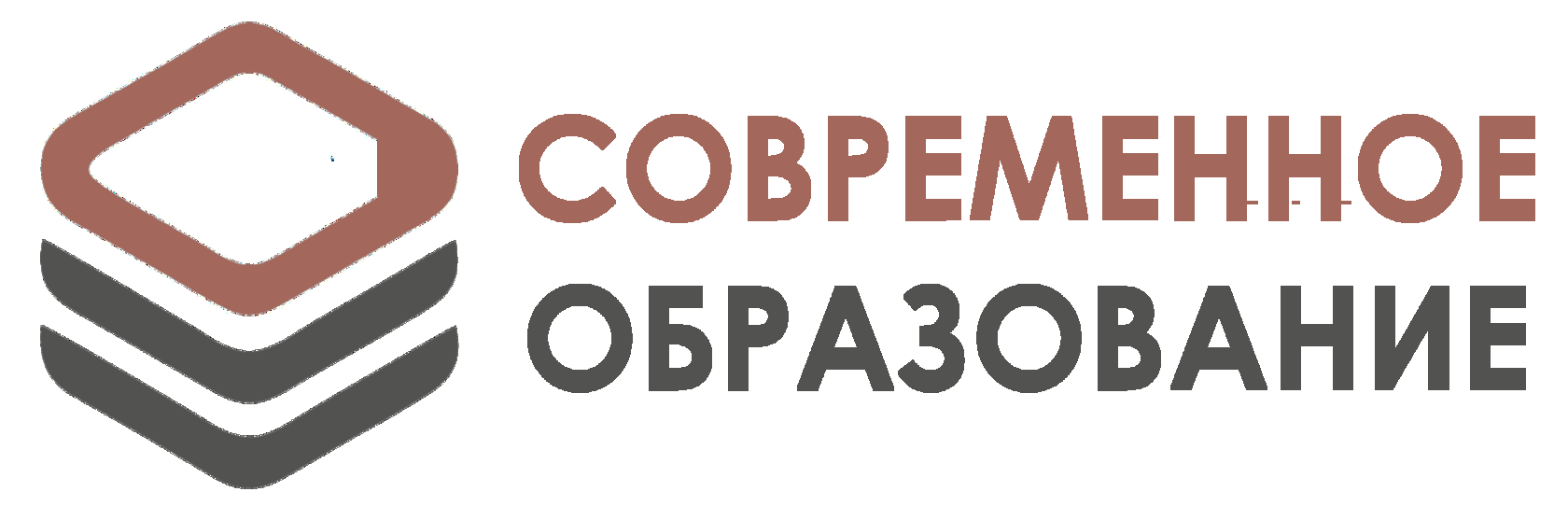  СОВРЕМЕННОЕ ОБРАЗОВАНИЕ 